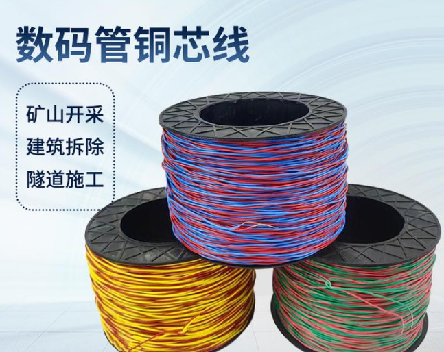 西峰如何正确使用放炮线爆破母线