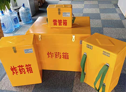西峰炸药箱在爆破作业中的重要性