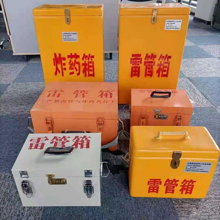 西峰雷管炸药箱材质解析盘点