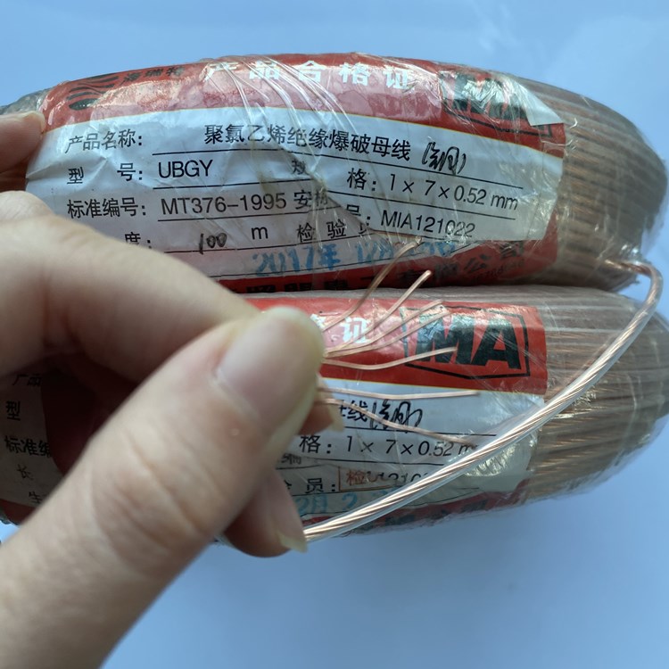 西峰矿用爆破铜芯母线的性能解析以及应用场景说明