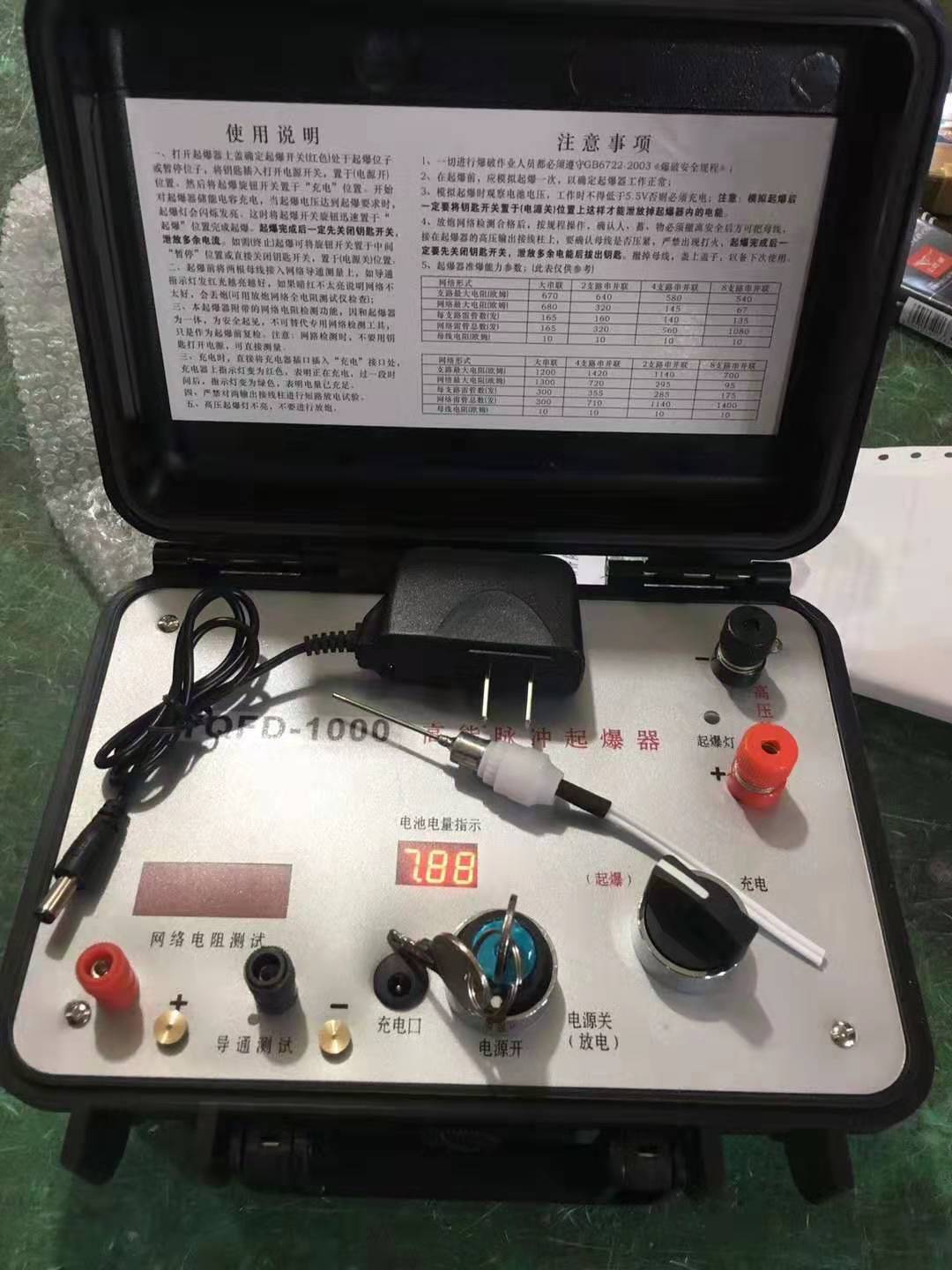 西峰发爆器（矿用起爆器）：爆破作业的“总开关”，你真的了解它吗？