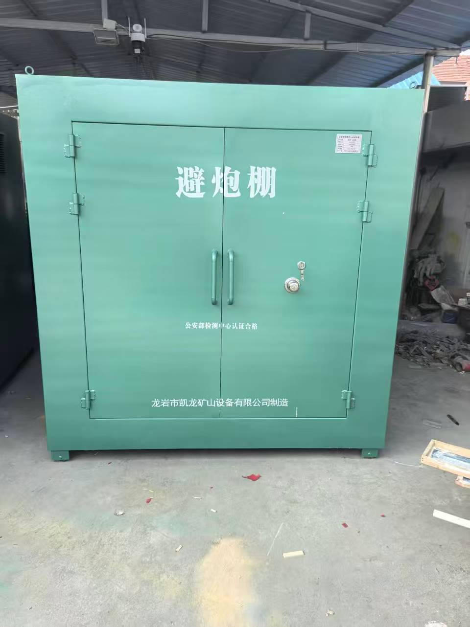 西峰露天作业爆破防护革命：避炮棚的多场景应用解析